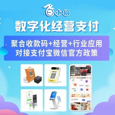 杏林春暖傳古韻，軟件開發賦新篇——山東歷下中醫診所的數字化變革