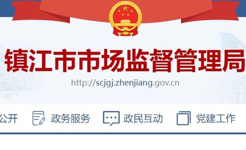 鎮江市食品安全抽檢通報 兩批次食品不合格，涉及梭子蟹及互聯網銷售