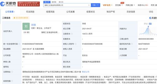 食品互聯(lián)網(wǎng)銷售 機遇、挑戰(zhàn)與未來趨勢