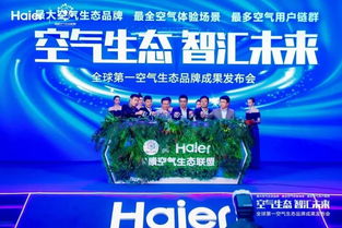 海爾智慧零售戰(zhàn)略再下一城 攜手俄羅斯X5零售集團，開啟食品互聯(lián)網(wǎng)銷售新篇章